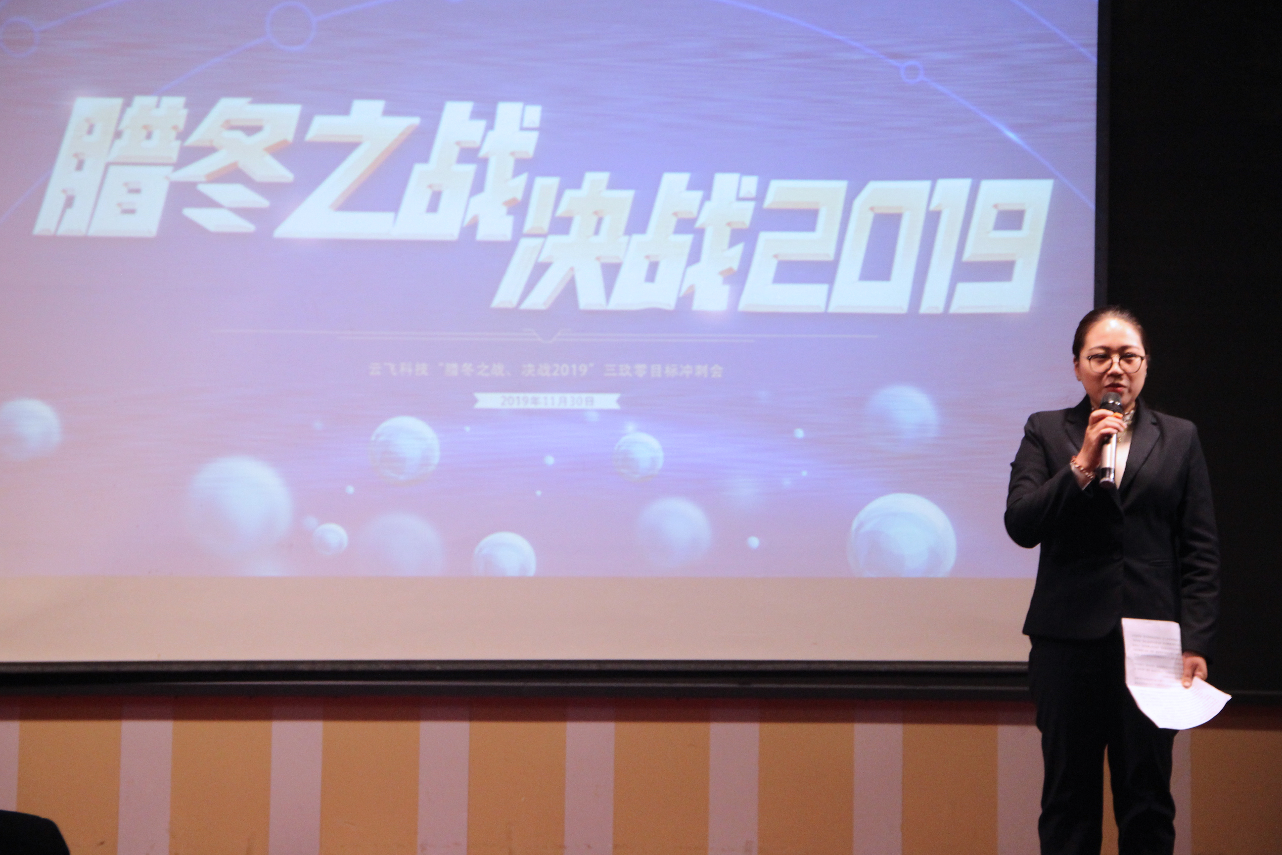 wĿ(bio)_̕D֮(zhn)Q(zhn)2019