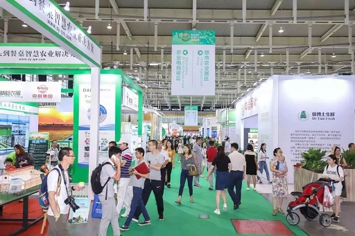 云飛科技智慧農業(yè)博覽會圓滿成功