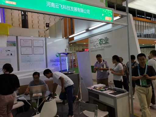 云飛科技智慧農業(yè)博覽會圓滿成功