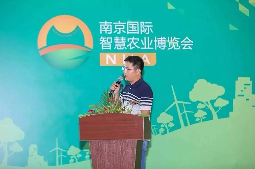 云飛科技智慧農業(yè)博覽會圓滿成功