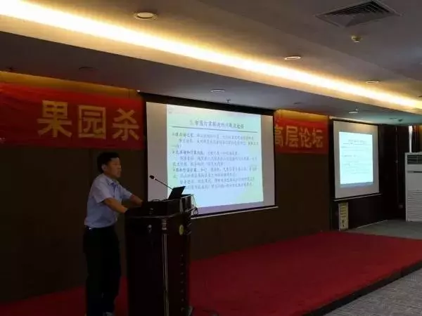 圖片:中國農(nóng)業(yè)大學(xué)石旺鵬教授作報(bào)告