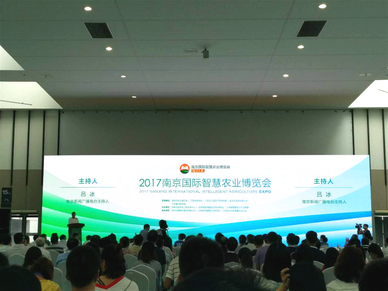 wƼ2017Ͼ(gu)Hǻr(nng)I(y)[(hu)
